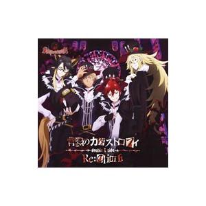 シンガンクリムゾンズ／「SHOW BY ROCK!!＃」シンガンクリムゾンズ double A−si...