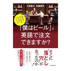 鉄緑会 高3 英語・総合演習 テキスト 2023 夏期 古我征道 ☆ 028S0D