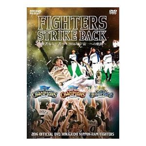 DVD/2016 OFFICIAL DVD HO...の商品画像