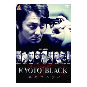 DVD／KYOTO BLACK 黒のサムライ｜netoff