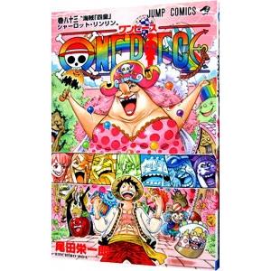 ⭐︎人気⭐︎ワンピース 単行本 1巻〜75巻＋別巻6冊セット 集英社 新品 / ワンピース ONE PIECE(61-75巻) 全巻セット