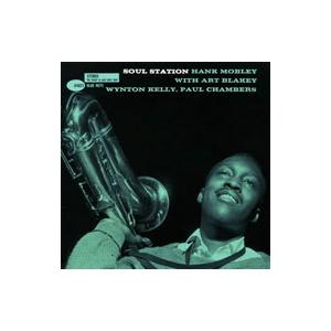 ハンク モブレー／ソウル ステーション