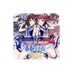 with／「アイドル事変」〜START UP，DREAM！！
