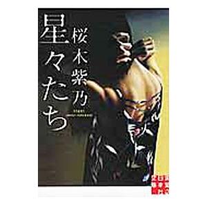 ゲームとしての交渉／草野耕一 : ネットオフ ヤフー店 - 通販 - Yahoo