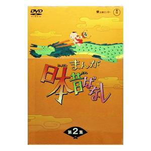 まんが日本昔ばなしDVD-BOX 第3集（5枚組） : トシゲイト10 - 通販