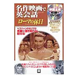 英語語源辞典 新装版 / 寺澤 芳雄 : 京都 大垣書店オンライン - 通販