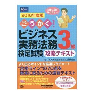 駿台 英語構文S テキスト 2024 通年 桜井博之 014s0D : ブックス