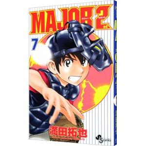 MAJOR 2nd（メジャーセカンド） 7／満田拓也