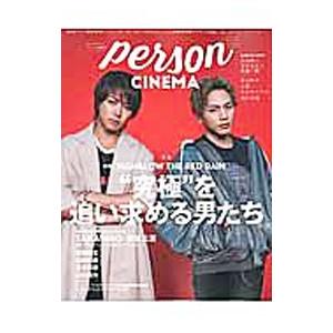 person CINEMA/東京ニュース通信社の商品画像