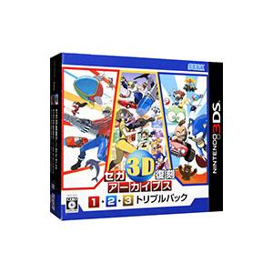 3DS／セガ3D復刻アーカイブス1・2・3 トリプルパック