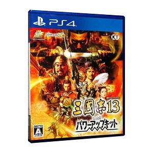 PS4／三國志13 with パワーアップキット