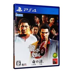 PS4／龍が如く6 命の詩。｜netoff