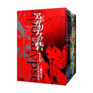 キリン コミック 全39巻完結 全巻セット : メルブックヤフー店 - 通販