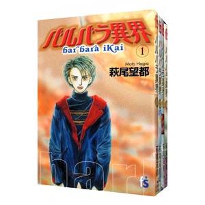 新品 / 次はいいよね、先輩 (1-14巻 最新刊) 全巻セット : 漫画全巻
