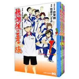 636036】絶対可憐チルドレン 全巻セット【全63巻セット・完結】椎名