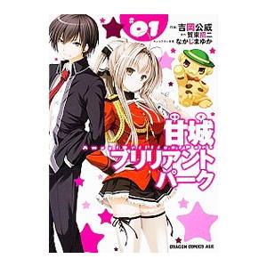 送料無料 鬼滅の刃 1-23巻 吾峠呼世晴 キメツノヤイバ 少年ジャンプ