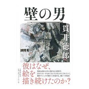 赤本 家庭に於ける実際的看護の秘訣 現代語版 : 健康綜合開発 Yahoo!店