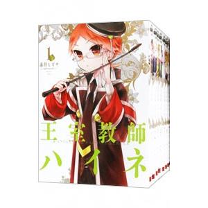 新品 / 特典あり からかい上手の(元) 高木さん (1-23巻 全巻) 限定