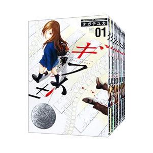メディア化！原作フェア）コミック 薬屋のひとりごと 全巻セット（1