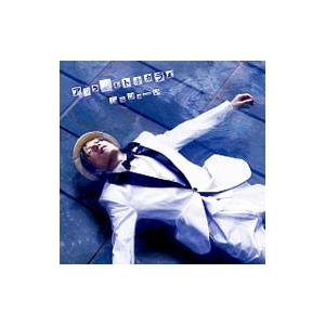 花ざかりの君たちへ~イケメン♂パラダイス」オリジナルサウンドトラック Amazon.co.jp: 「花ざかりの君たちへ~イケメン♂パラダイス
