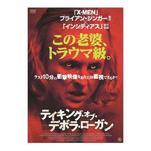 DVD／テイキング・オブ・デボラ・ローガン