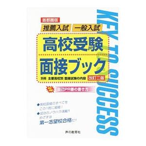 四谷大塚 予習シリーズ 漢字とことば 5年上(741125-6) ☆ 010S2B