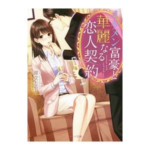 ガンダムセンチュリー 宇宙翔ける戦士達 希少メーカー回収版 GUNDAM
