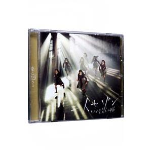 欅坂46／二人セゾン