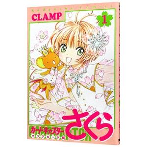カードキャプターさくら クリアカード編 全 16 巻 完結 セット