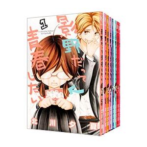 新品 / ブスに花束を。 (1-13巻 全巻) 全巻セット : 漫画全巻ドット