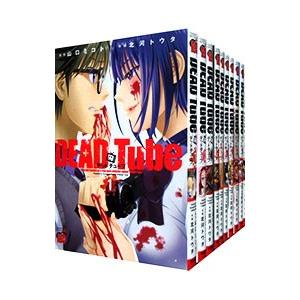 669252】DEAD Tube 〜デッドチューブ〜 全巻セット【1-28巻セット