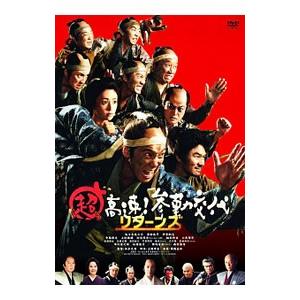 新品 廃盤 DVD KATZE カッツェ GOD SAVE THE ROCK'N ROLL Loppi HMV