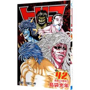 トリコ 43/島袋光年 : bookfanプレミアム - 通販 - Yahoo