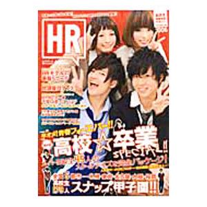 HR ＃006／KKロングセラーズ