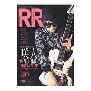ROCK AND READ 053／シンコーミュージック・エンタテイメント