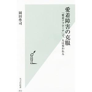 【初版帯付き美品】人を惹きつける技術 小池一夫 人を惹きつける技術 カリスマ劇画原作者が指南する売れる「キャラ」の