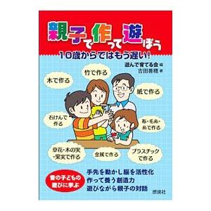 お手玉の作り方 芸術関連の本 の商品一覧 本 雑誌 コミック 通販 Yahoo ショッピング