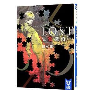 古本）女の決闘 名著初版本復刻 太宰治文学館 太宰治 函付き 河出書房