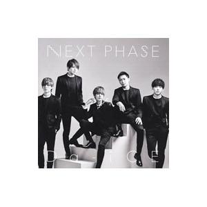 Da−iCE／NEXT PHASE（Da−iCE ver．） 初回フラッシュプライス盤