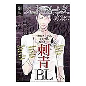 桜蘭高校ホスト部 （全18巻セット）／葉鳥ビスコ : ネットオフ ヤフー