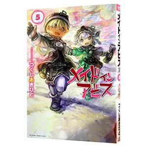 メイドインアビス 11巻まで＋5冊　5巻抜け つくしあきひと on X: 