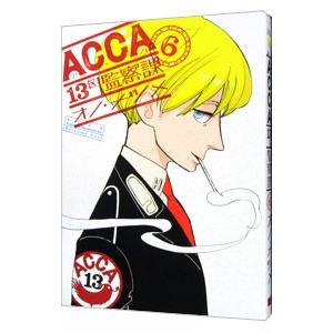 ACCA13区監察課 6／オノ・ナツメ