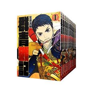 モンキーピーク 全23巻セット モンキーピーク シリーズ 計23巻セット 志名坂高次 - メルカリ