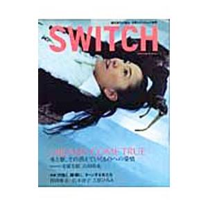 Switch Vol．24No．3／スイッチ パブリッシング