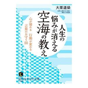 駿台 英語 英文読解 ヨコからタテへ テキスト 2024 夏期 大島保彦