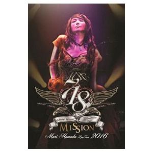 DVD／Ｍａｒｉ Ｈａｍａｄａ Ｌｉｖｅ Ｔｏｕｒ ２０１６“Ｍｉｓｓｉｏｎ”