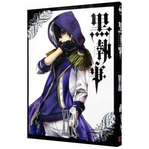 黒執事 コミックス 33巻セット Amazon.co.jp: 黒執事 33巻 (デジタル版Gファンタジーコミックス
