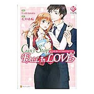 Can’t Stop Fall in LOVE／Carawey