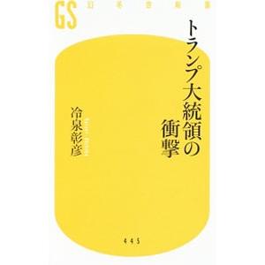 公務員試験過去問攻略Vテキスト 1／TAC出版 : ネットオフ ヤフー店