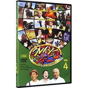 DVD／クレイジージャーニー ｖｏｌ．４